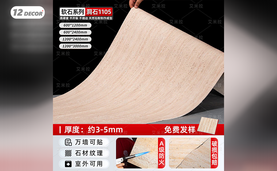 Tấm ỐP Đá Dẻo Mềm Giả Đá - 1105