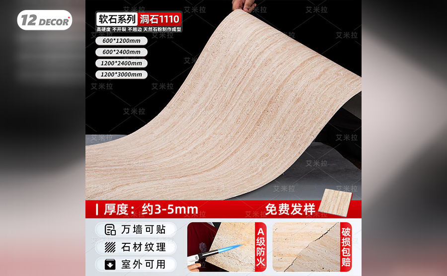 Tấm ỐP Đá Dẻo Mềm Giả Đá - 1110