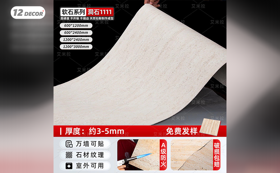 Tấm ỐP Đá Dẻo Mềm Giả Đá - 1111