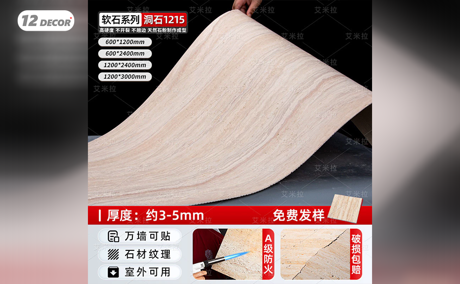 Tấm ỐP Đá Dẻo Mềm Giả Đá - 1215